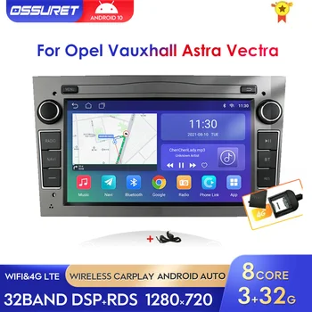 2 DIN Android 10 Автомобилен GPS за Opel Vauxhall Astra G H J Vectra Antara Zafira Corsa Виваро Meriva Veda Combo Signum RDS DSP Плейър