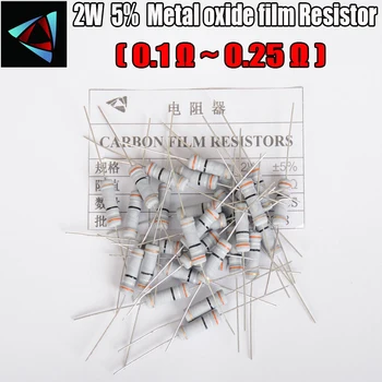 20pcs 5% 2 W Въглероден филмът резистор 0,1 0,12 0,15 0,18 0,2 0,25 Ти Металлоксидные филм резистори