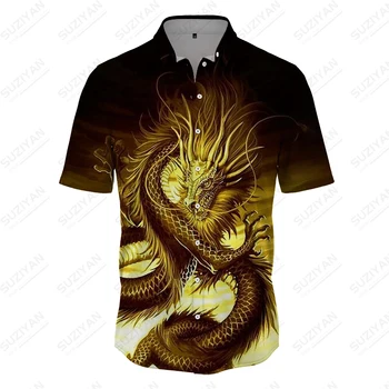 Лятна мъжка риза с модерен 3D печат, риза с къс ръкав, Без Ежедневна риза с къс ръкав, Удобна риза голям размер